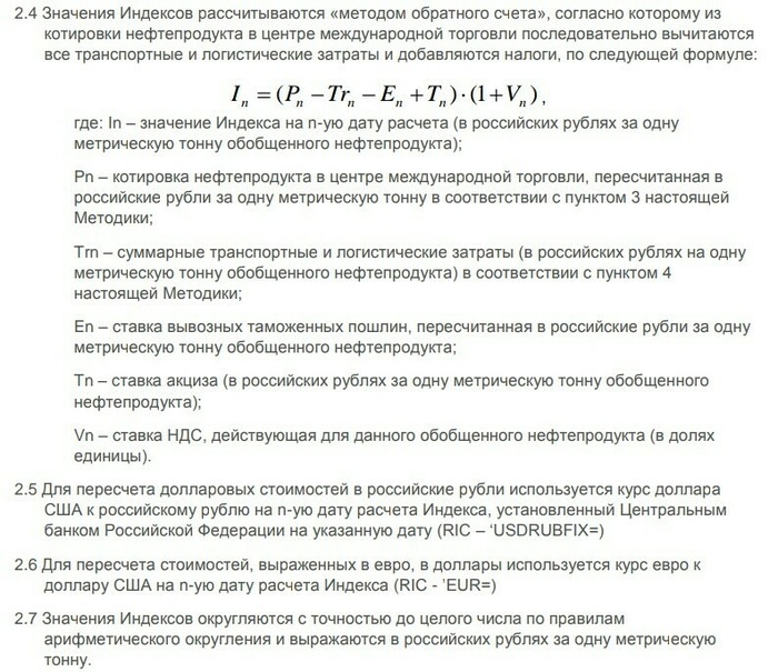 Что такое демпфер на бензин. Смотреть фото Что такое демпфер на бензин. Смотреть картинку Что такое демпфер на бензин. Картинка про Что такое демпфер на бензин. Фото Что такое демпфер на бензин
