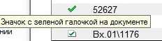 Про интуитивно понятный интерфейс - Моё, Интерфейс, Подсказка, Электронный документооборот, Реальная история из жизни, Текст, Длиннопост, Yulianovsemen