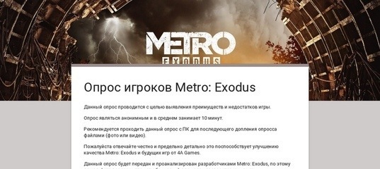   Metro: Exodus Metro, Metro: Exodus, , ,  , 4a, 