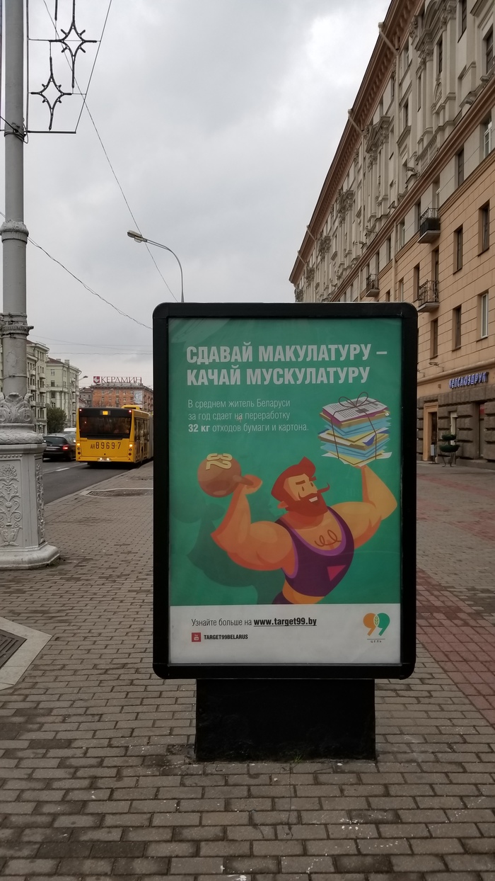 что делать вечером в минске. Смотреть фото что делать вечером в минске. Смотреть картинку что делать вечером в минске. Картинка про что делать вечером в минске. Фото что делать вечером в минске