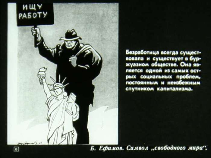 Quotes from Soviet dictionaries: UNEMPLOYMENT - Capitalism, Unemployment, Economic crisis, Economy, Politics