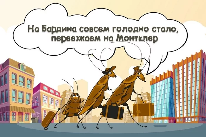 Орошение. Как делать не надо и как надо. Часть 1 - Дезинсекция, Советы дезслужбы, Орошение, Тараканы, Клопы, Длиннопост, Совет, Моё