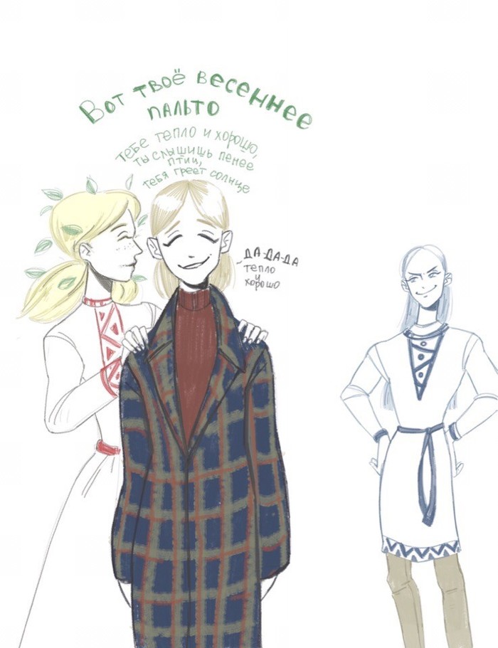 Весна Весна, Смешное, Иллюстрации, Рисунок, Длиннопост, Юмор, Забавное