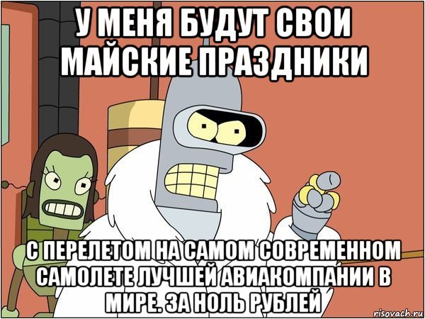 Появились авиабилеты на майские праздники за 9,5 тыс. рублей на Сингапурские авиалинии - Моё, Майские праздники, Планирование путешествия, Стокгольм, Швеция, Сингапурские авиалинии, Длиннопост