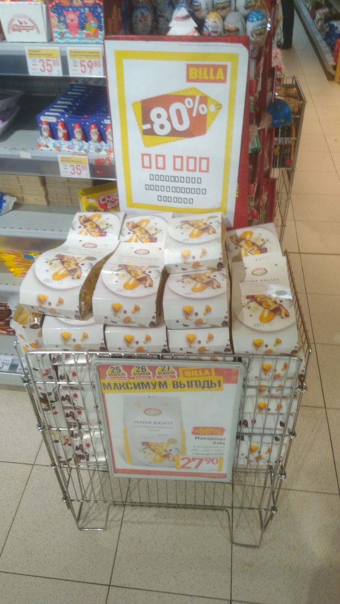 Сказали приклеить, значит приклеить.