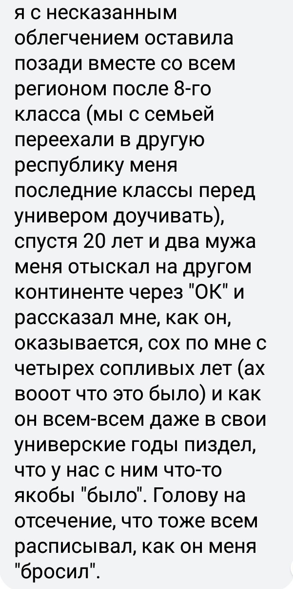 Ассорти 33 - Исследователи форумов, Всякое, Дичь, Юмор, Треш, Длиннопост, Скриншот, Трэш