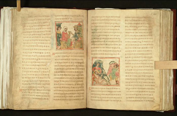 Хроника краткая Георгия Амартола.