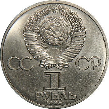 Average ruble as a mirror of wealth - My, the USSR, , , Salary, Average salary, Prices, Longpost, Average patch