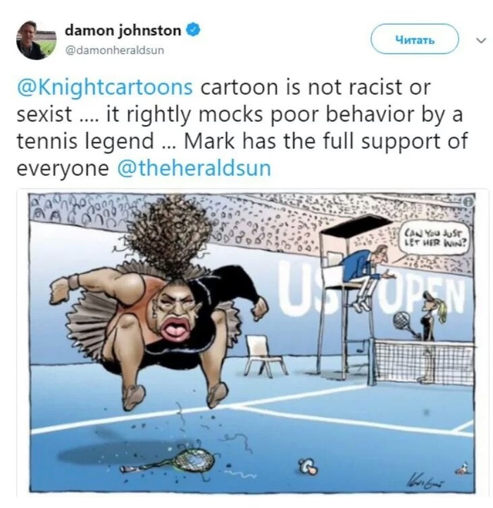 Australians didn't find racism in the Serena Williams caricature. - Serena Williams, Caricature, Scandal, Racism, Commission, Total, Antiracism, Longpost