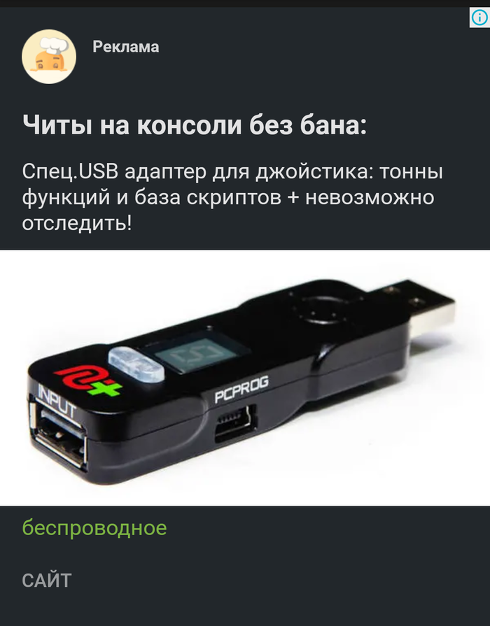 Суровая и беспощадная