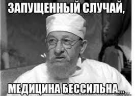 Тазоёбы-это действительно страшно - АвтоВАЗ, Тазы валят, Тазодрочер, Заниженная тачка, ДТП, Скорость, Длиннопост