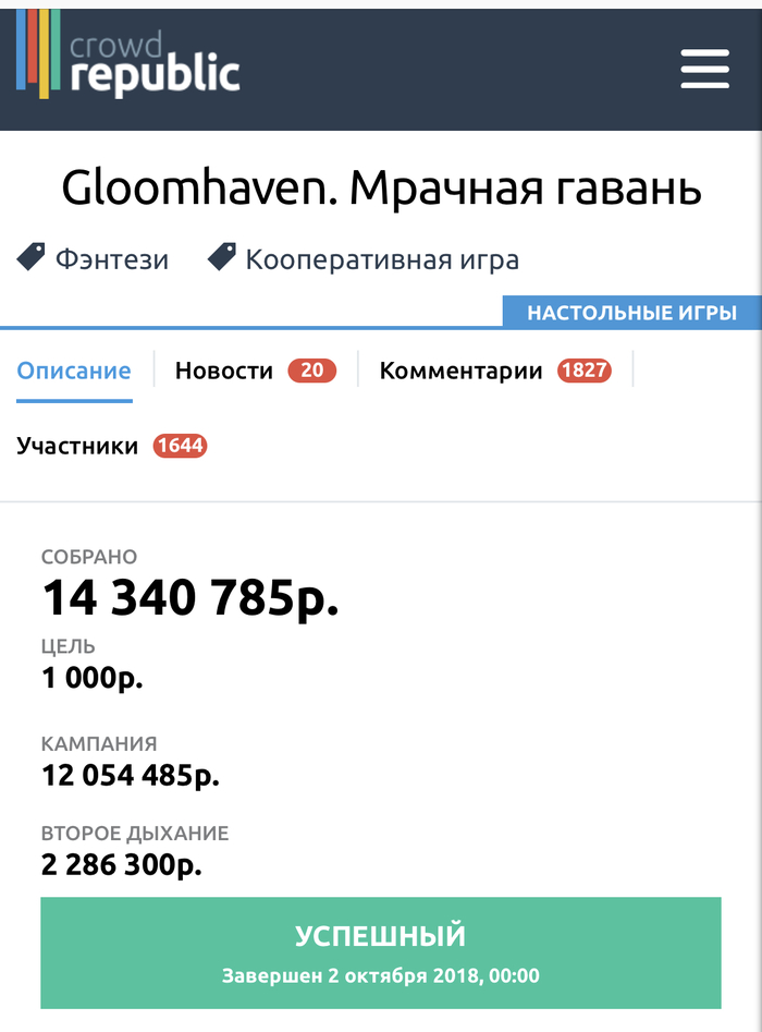 детективная настольная игра с приложением. 1551138551145093848. детективная настольная игра с приложением фото. детективная настольная игра с приложением-1551138551145093848. картинка детективная настольная игра с приложением. картинка 1551138551145093848.