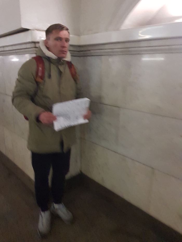 Another with stolen documents in the subway - My, Beggars, Metro, Moscow