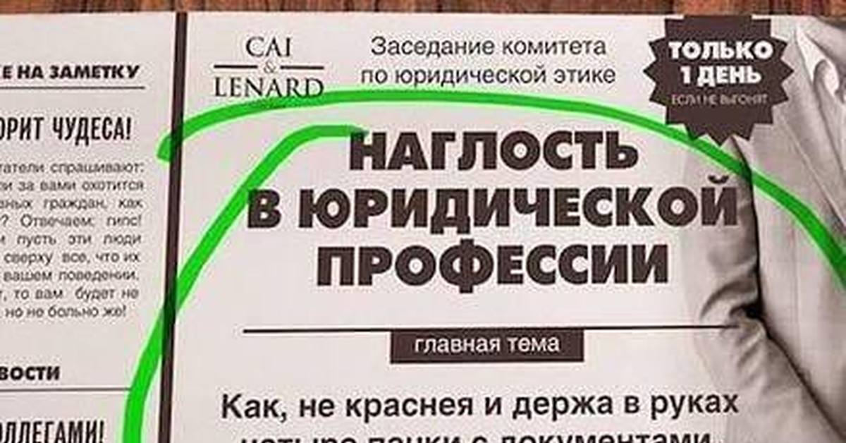 Пикабу наглость