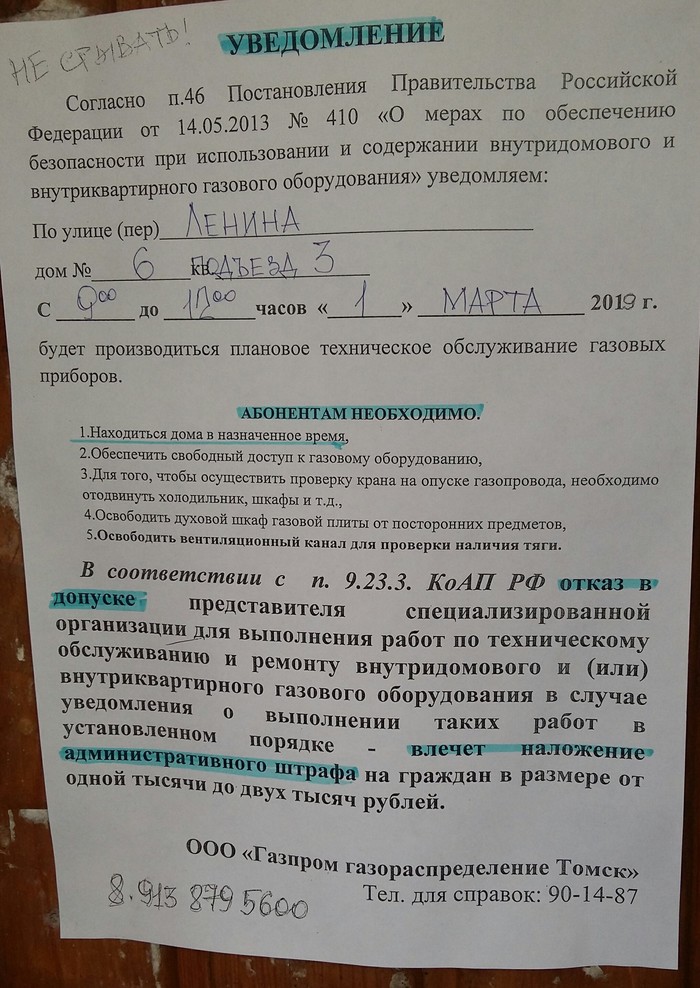 ���� �� ���������, �� ��� ���������.