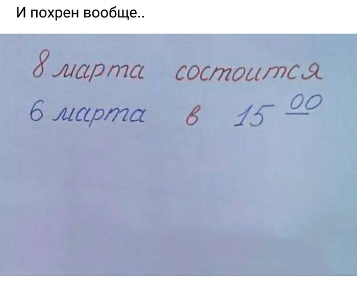 И такое бывает..