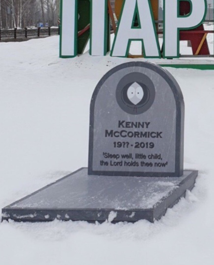 Kenny from South Park is definitely dead now. His grave is in Kazan. - My, They killed Kenny., Kazan, Lodging, Tatarstan, Builders, Creative, Longpost