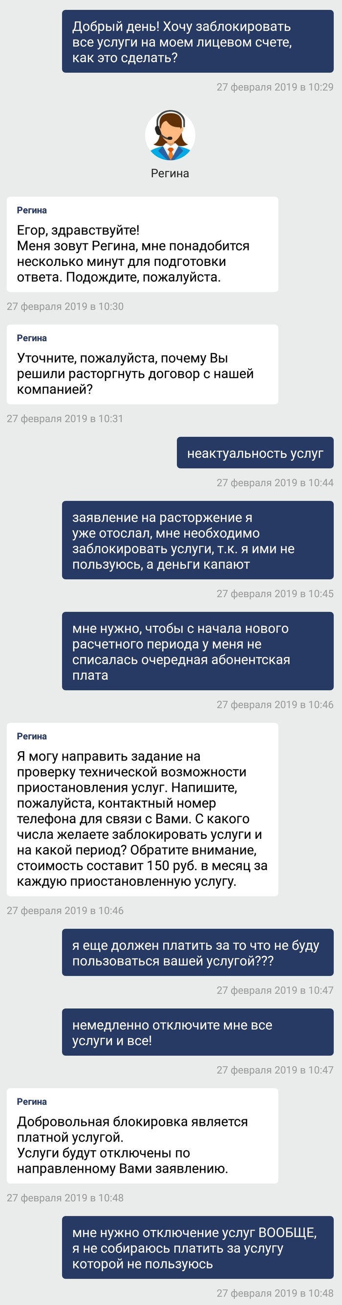 если дом не подключен к провайдеру что делать. 1551299020131186159. если дом не подключен к провайдеру что делать фото. если дом не подключен к провайдеру что делать-1551299020131186159. картинка если дом не подключен к провайдеру что делать. картинка 1551299020131186159.