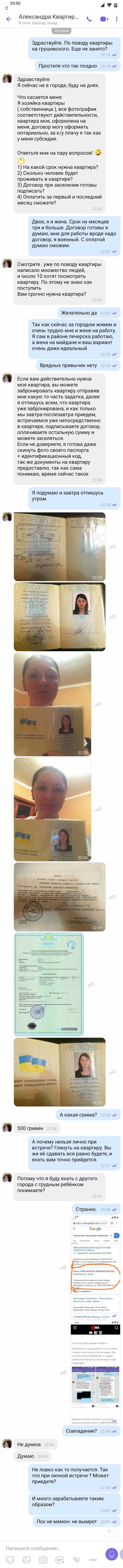 ��� ������ ����, � ��� ������)