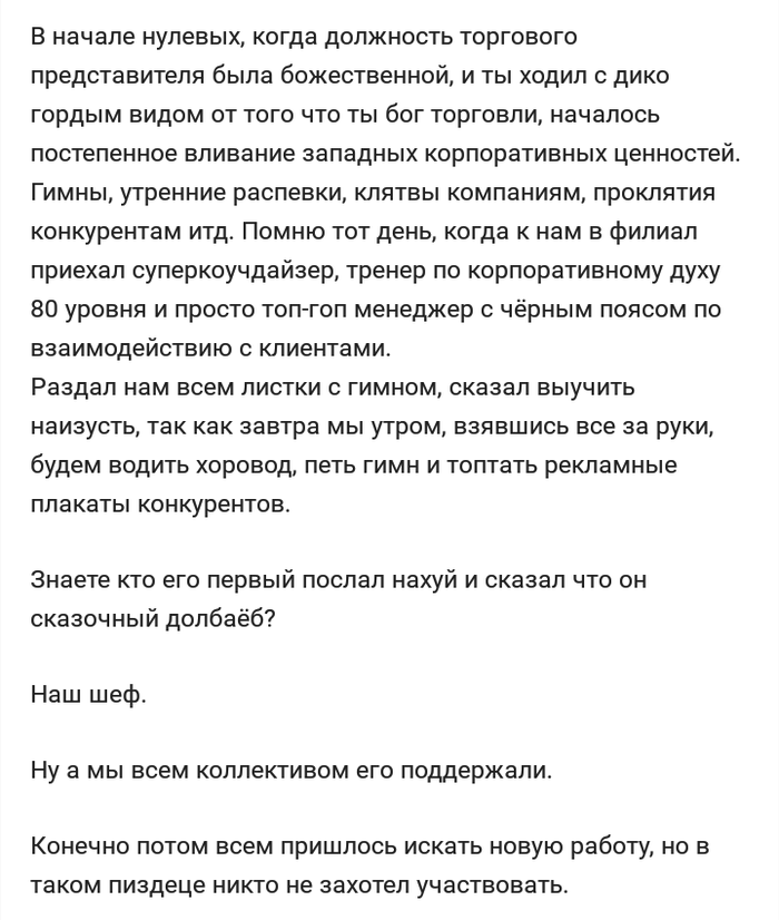 Суперкоучдайзер