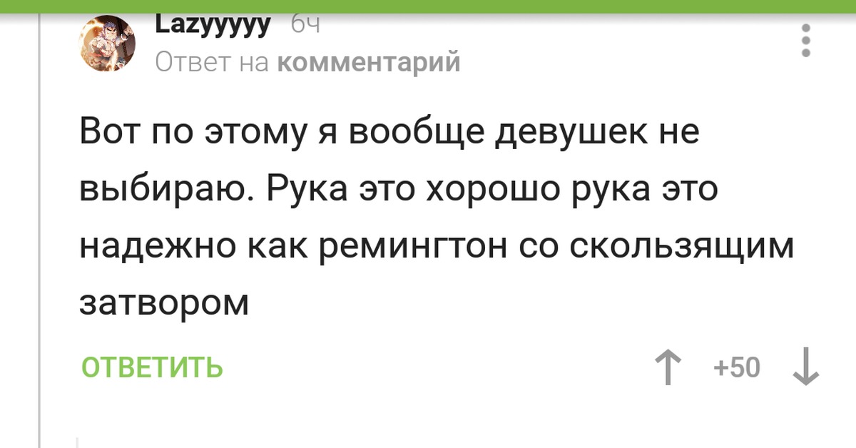 Бог создал ремингтон со скользящим затвором. И создал Бог Ремингтон со скользящим. И на третий день Бог создал Ремингтон со скользящим. И на третий день Бог создал Ремингтон со скользящим затвором фильм.