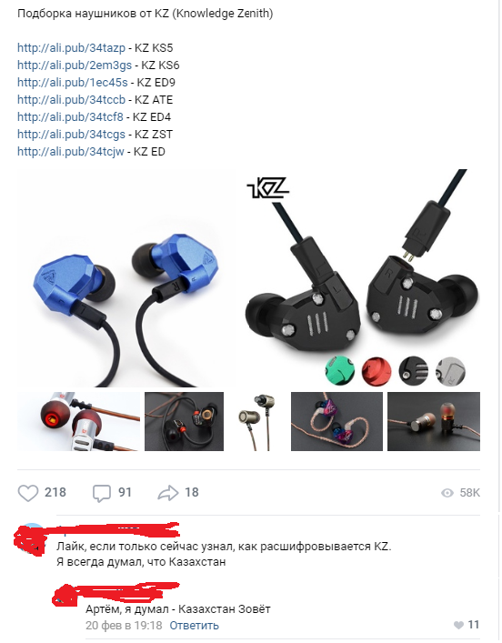 Казахстан зовёт!