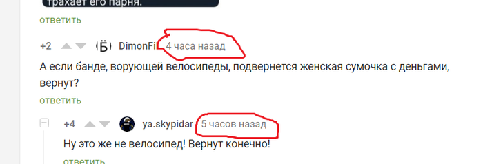 Скипидар настолько крут...
