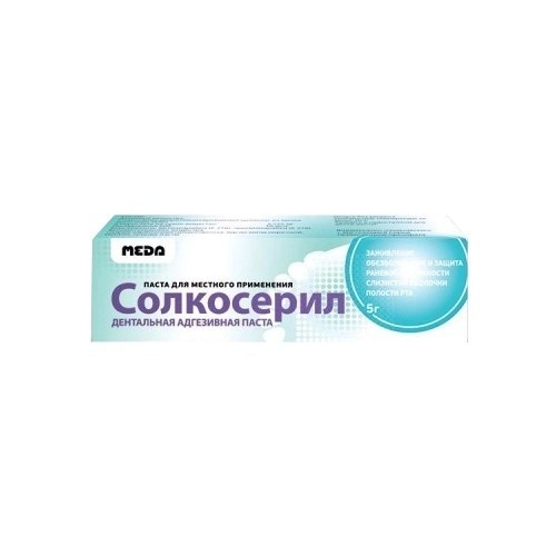 Help with the medicine Solcoseryl denta (paste) - My, I am looking for medicines, Help, Help me find, Medications, Pharmacy, Ointment, Paste, The strength of the Peekaboo