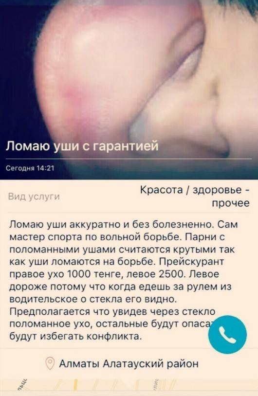 Новый тренд