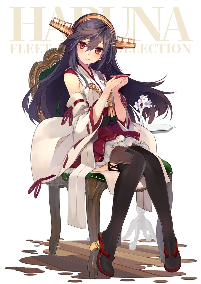 Haruna