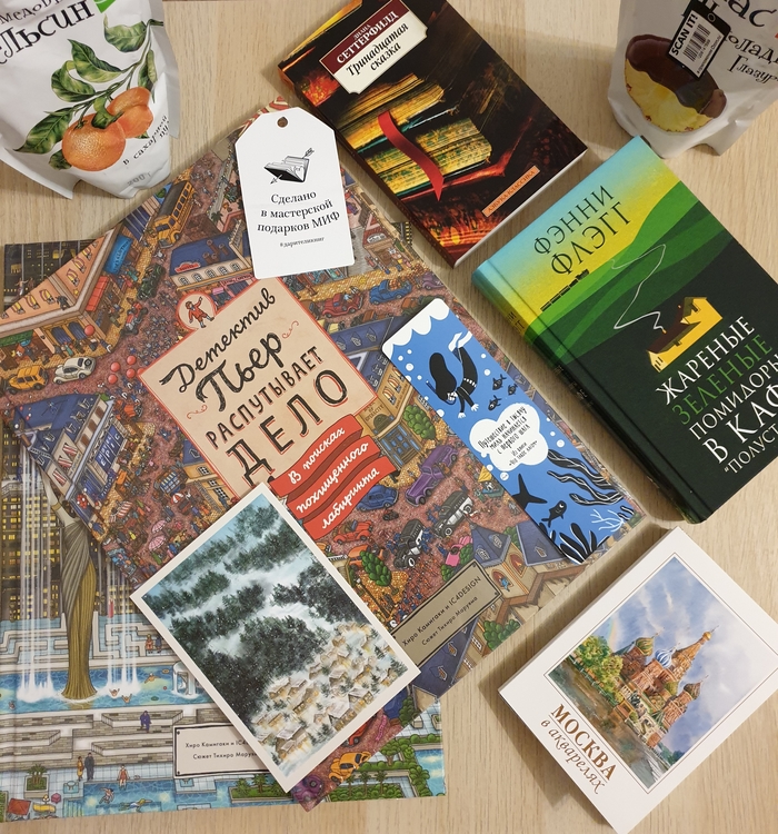 book exchange - My, Bookcrossing, Books