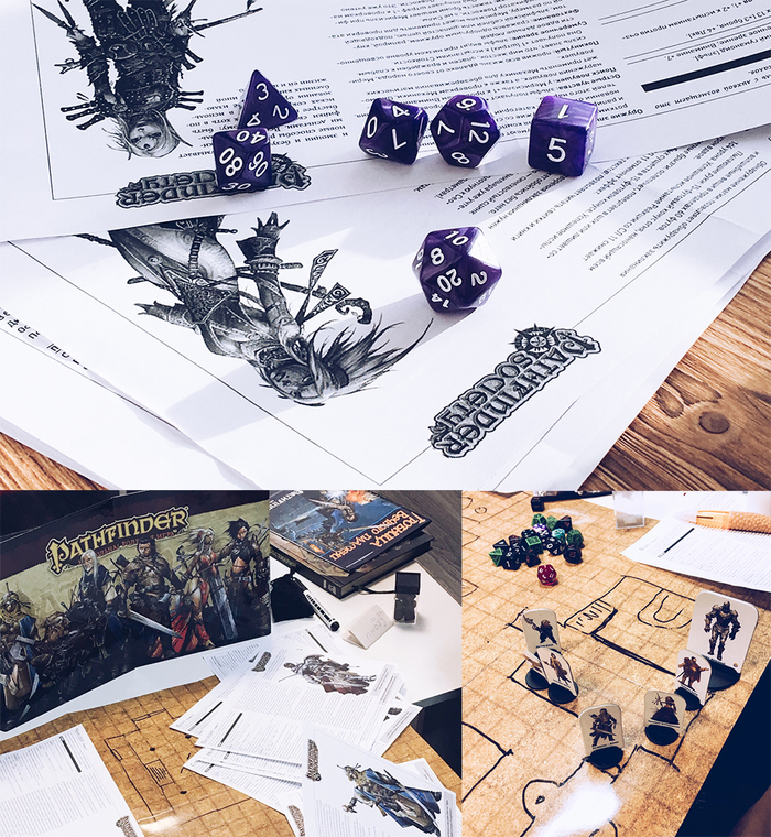 Первое путешествие в Pathfinder