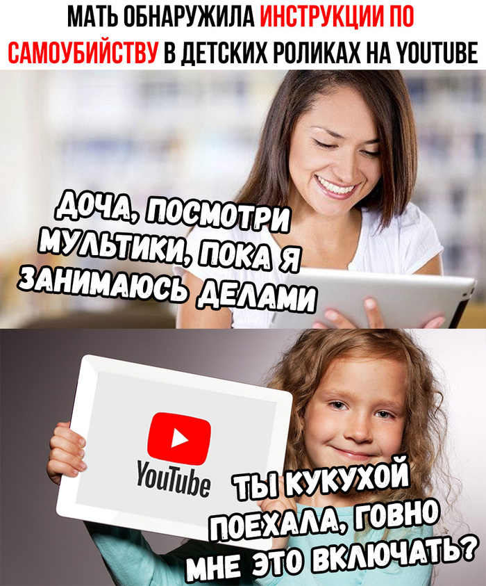   ,   ! YouTube, , 