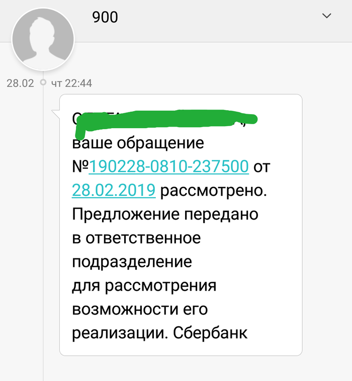 ������ ���� � ��� ��� ����� �� ������������ ������.