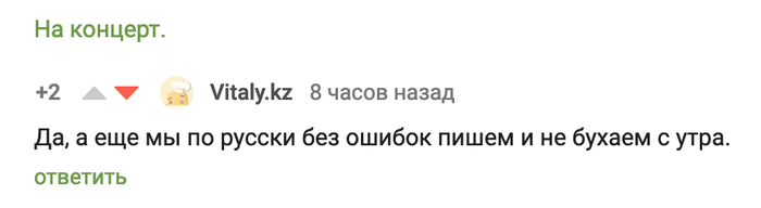 Как иностранец меня русскому учил :)