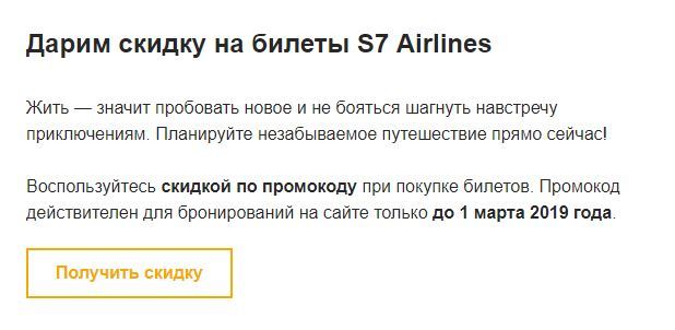 Who are these marketing geniuses? Another divorce attempt. - My, Airline, Tickets, Baggage, Flight, Domodedovo, Longpost, Divorce for money