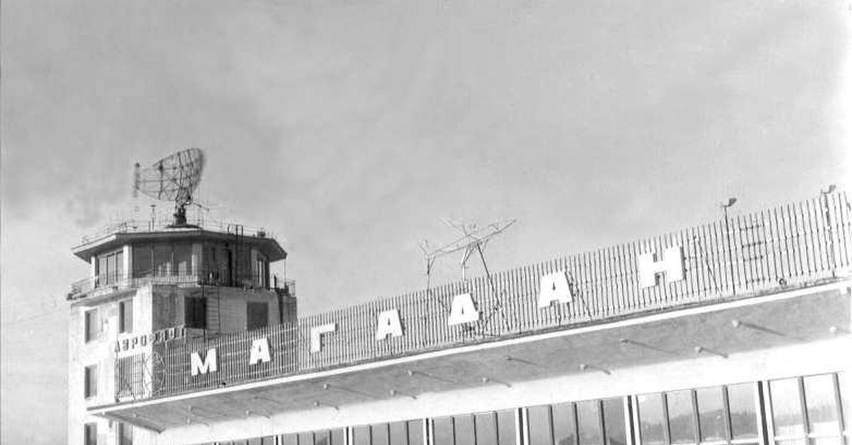 Магадан в советское время. Аэропорт Магадан 1975. Магадан 1929 год. Магадан СССР. Аэропорт Магадана в 1975 году.