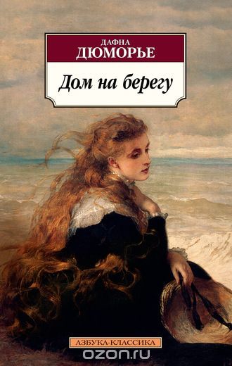 Еще 20 книг про путешествия во времени - Книги, Путешествие во времени, Фантастика, Подборка, Napisatel книги, Длиннопост