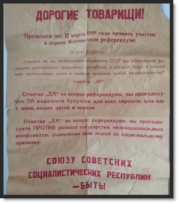 Dear comrades! - the USSR, 1991, Referendum, Collapse of the USSR