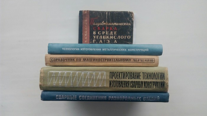 Что читаю про сварочные работы