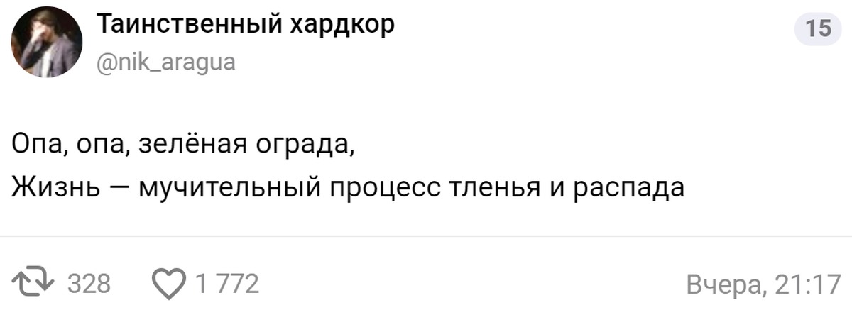 опа америка европа. опа опа америка европа азия. частушки опа опа зеленая. опа а вот и я. опа опа зелёная крапива.