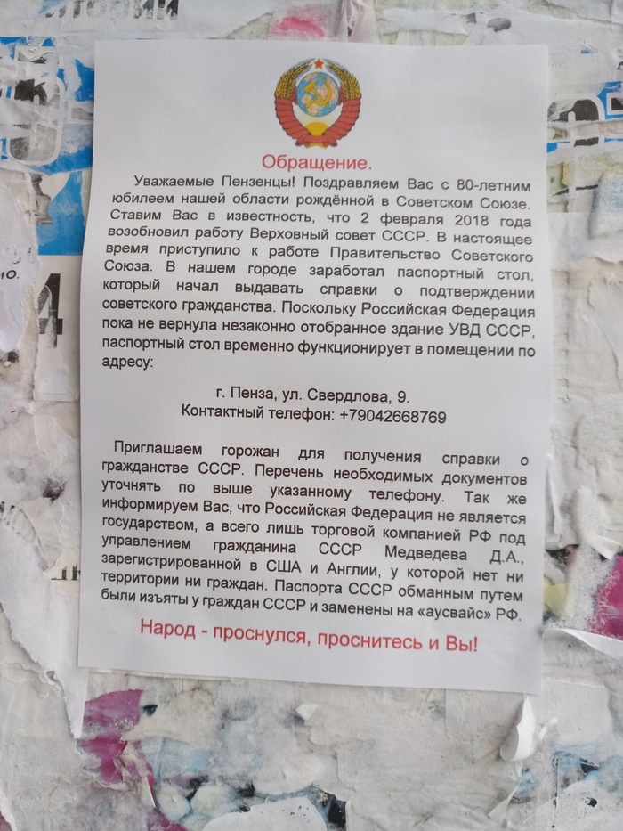 Весна наступила