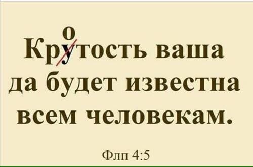 Романтика по-Вконтактовски (часть 18) - Православие Edition IV - Исследователи форумов, Длиннопост, Подборка, Скриншот, Литдекаф, Православие, Знакомства