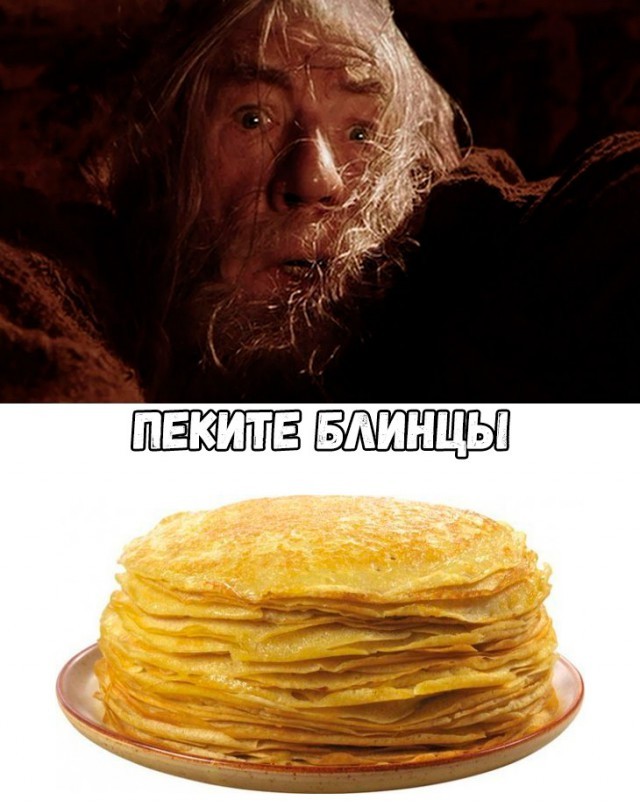 С масленицей! | Пикабу