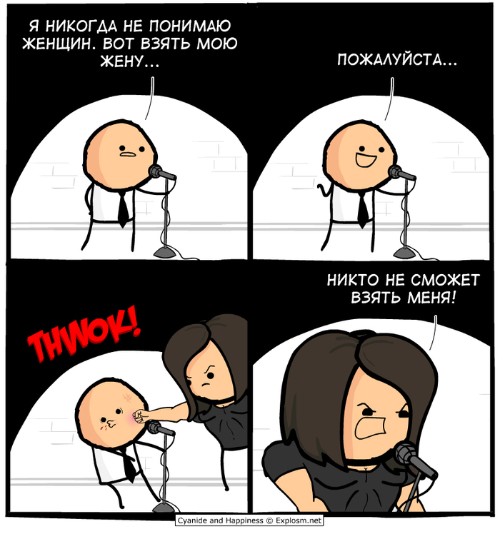 ! Cyanide and Happiness, , 