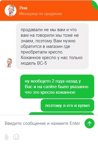 Сказ о том как кресло Метта покупал, или 10 и одна причина почему этого делать не стоило. - Моё, Брак, Длинопост Метта кожа кресло, Без рейтинга, Видео, Длиннопост