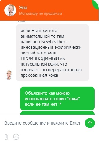 Сказ о том как кресло Метта покупал, или 10 и одна причина почему этого делать не стоило. - Моё, Брак, Длинопост Метта кожа кресло, Без рейтинга, Видео, Длиннопост