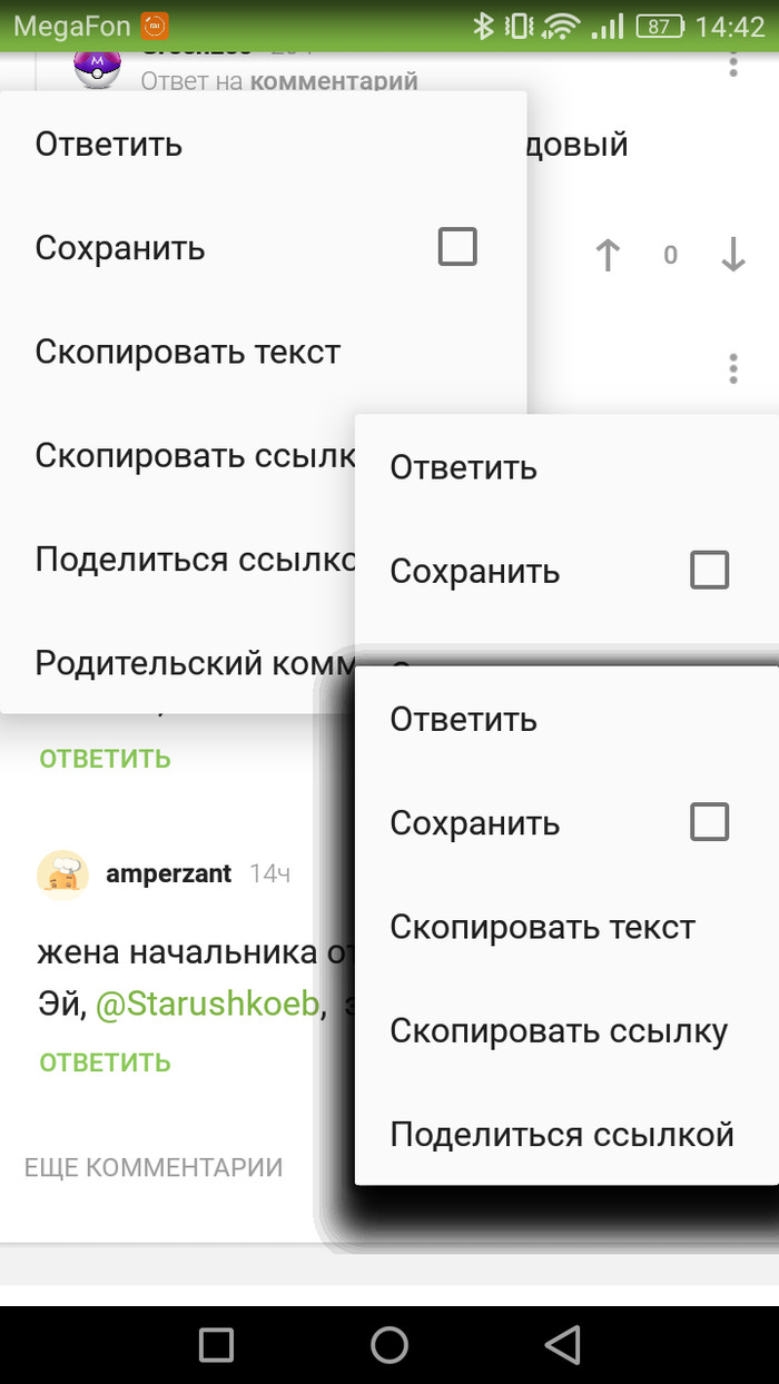 Всплывающие окна, версия пикабу