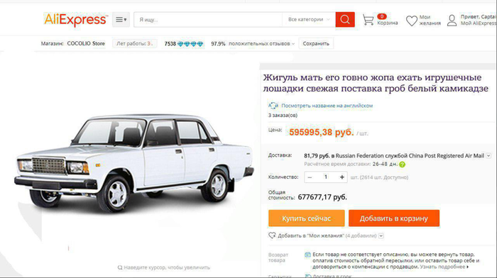 AliExpress ������ ��������� ����������