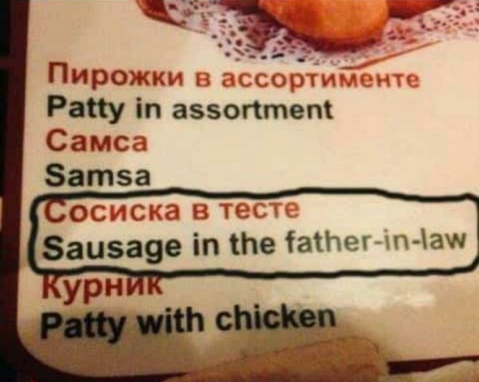 Google translate, you're drunk.. - Humor, Translation, Funny